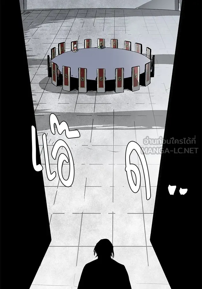 One Step Closer to the Demon King ตอนที่ 69 42