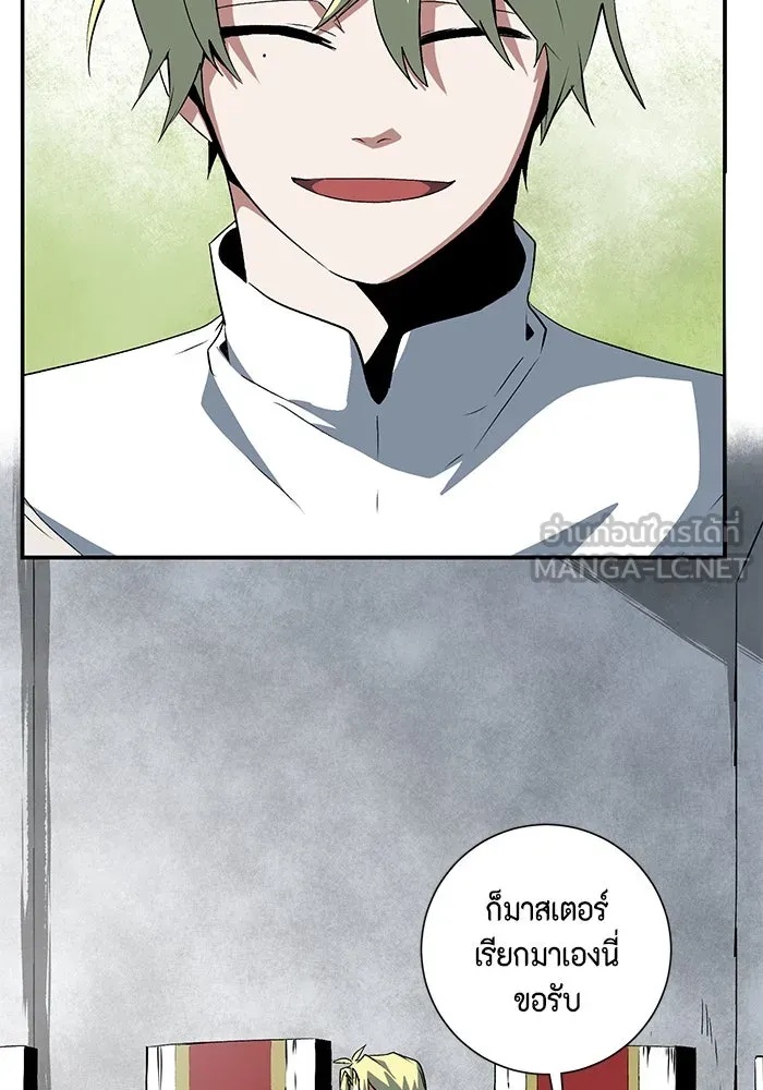 One Step Closer to the Demon King ตอนที่ 69 51