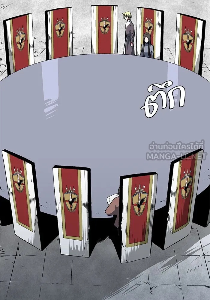 One Step Closer to the Demon King ตอนที่ 69 57
