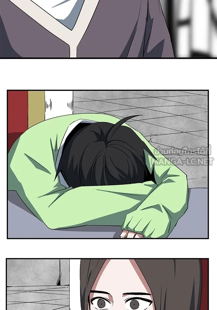 One Step Closer to the Demon King ตอนที่ 69 63