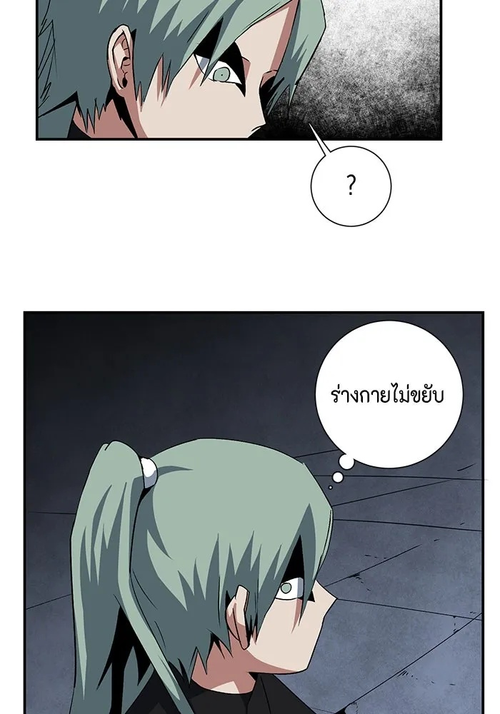 One Step Closer to the Demon King ตอนที่ 69 74
