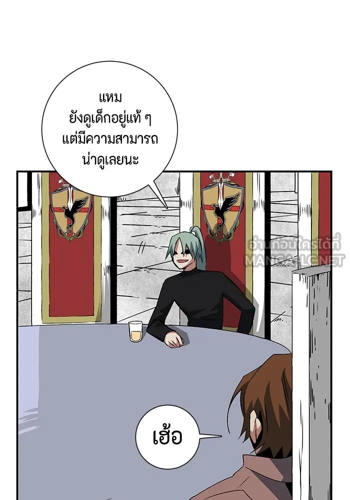 One Step Closer to the Demon King ตอนที่ 69 81