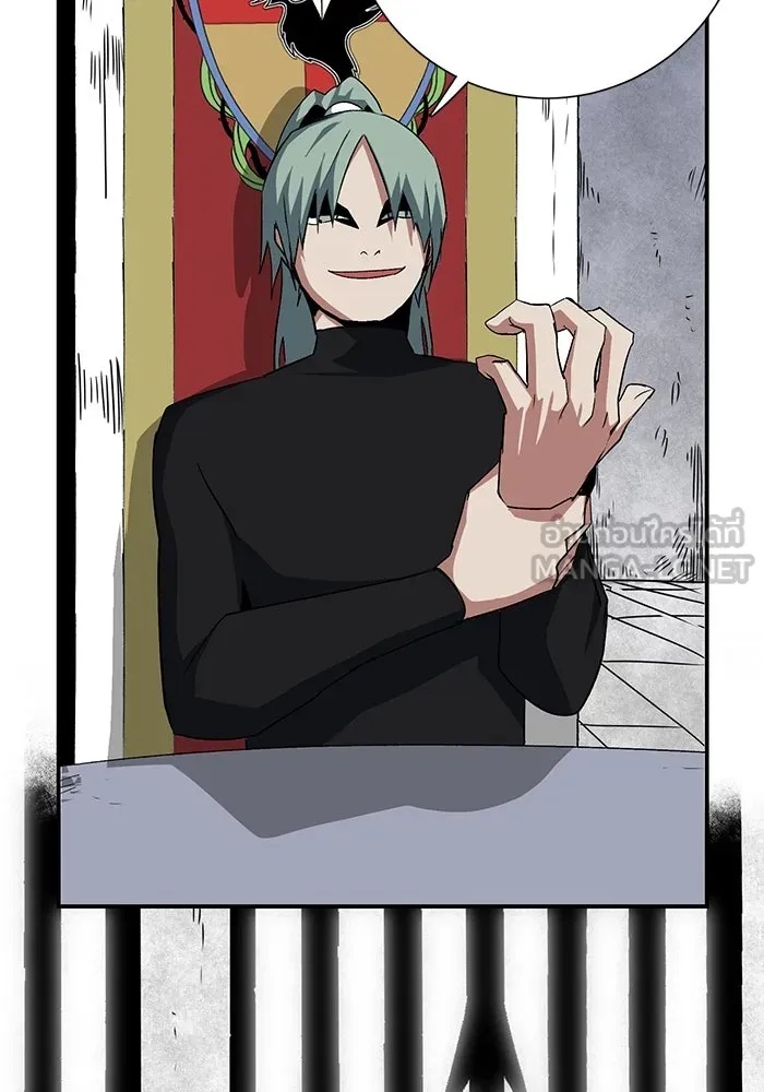 One Step Closer to the Demon King ตอนที่ 69 84