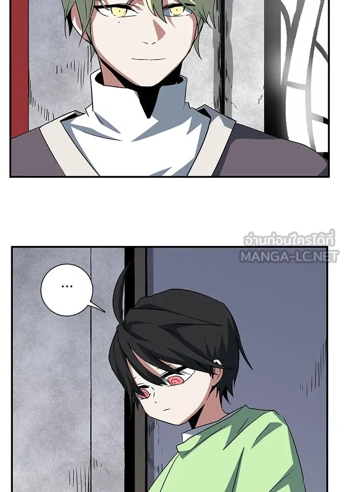 One Step Closer to the Demon King ตอนที่ 69 78