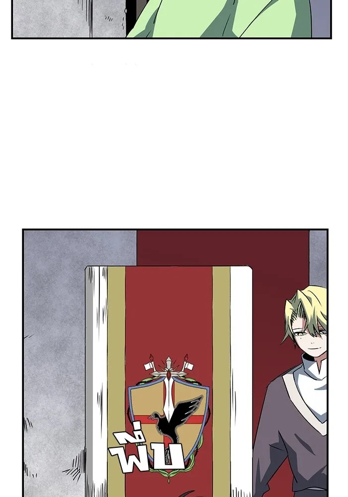 One Step Closer to the Demon King ตอนที่ 69 79