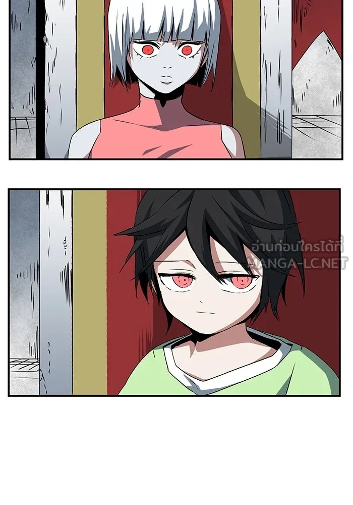 One Step Closer to the Demon King ตอนที่ 69 90