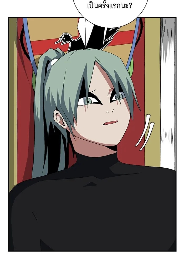 One Step Closer to the Demon King ตอนที่ 70 7