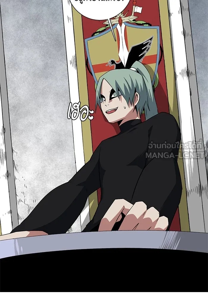 One Step Closer to the Demon King ตอนที่ 70 21