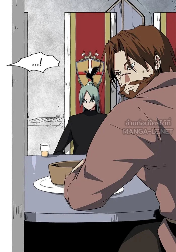 One Step Closer to the Demon King ตอนที่ 70 18