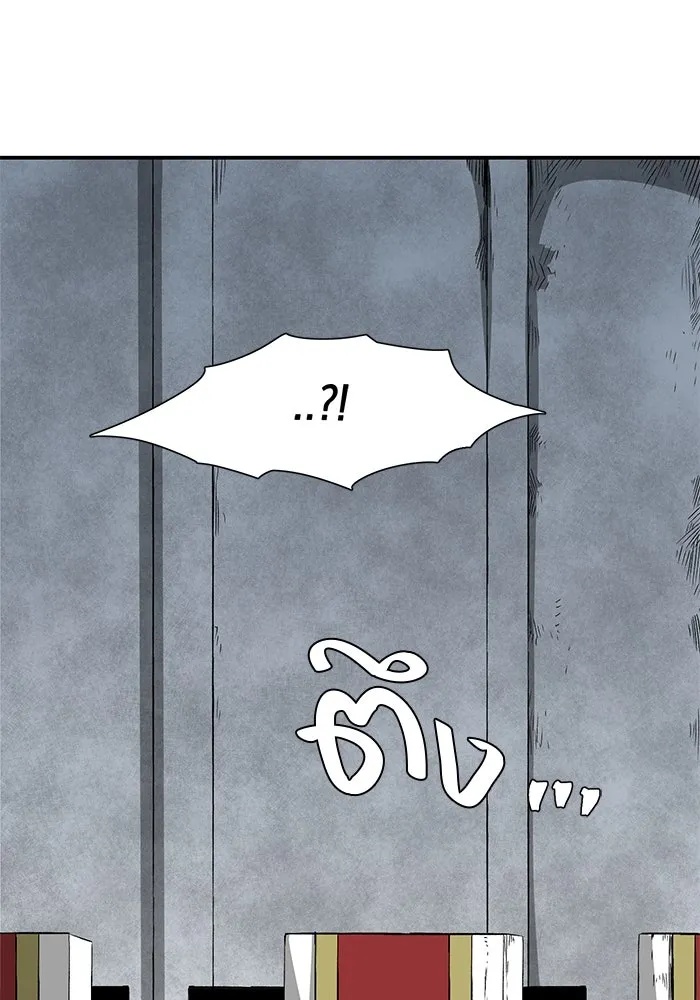 One Step Closer to the Demon King ตอนที่ 70 47