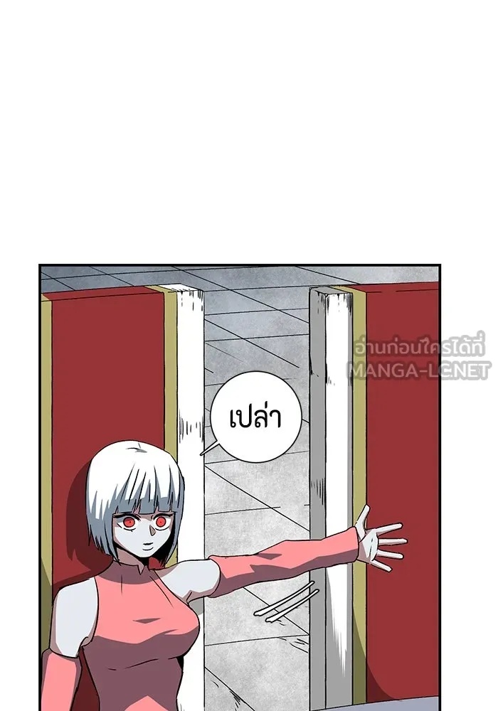 One Step Closer to the Demon King ตอนที่ 70 78