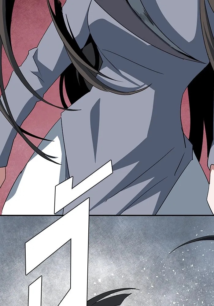 One Step Closer to the Demon King ตอนที่ 70 86