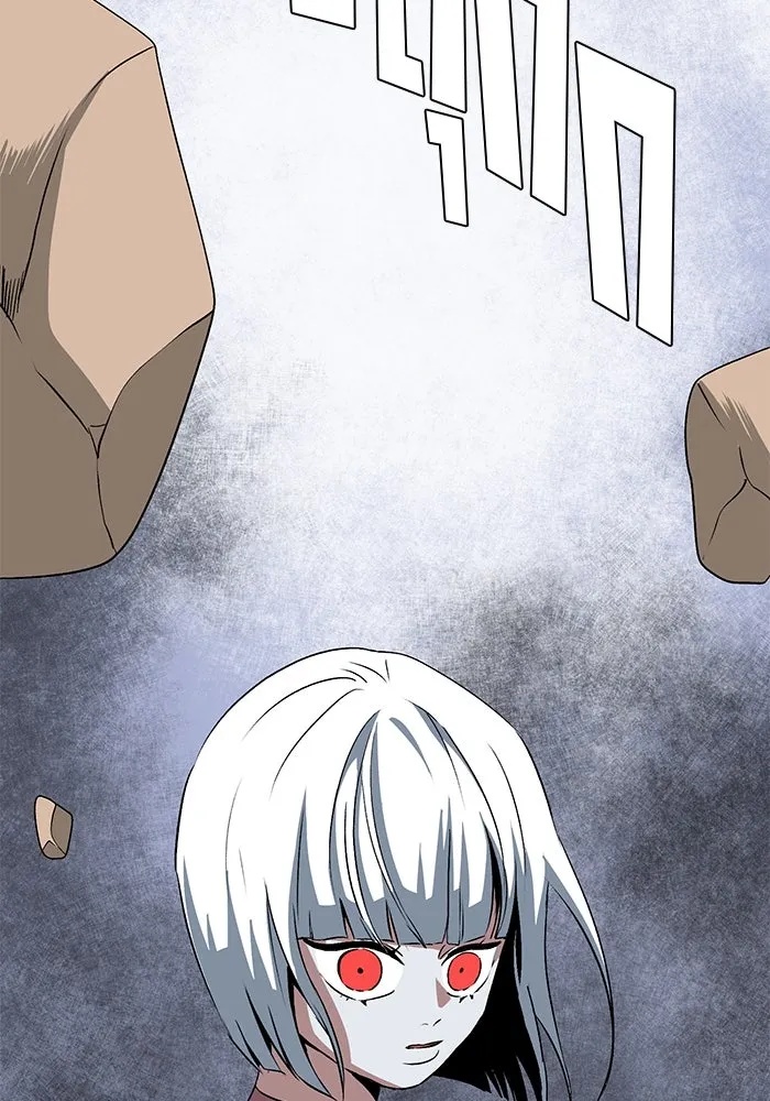 One Step Closer to the Demon King ตอนที่ 70 91