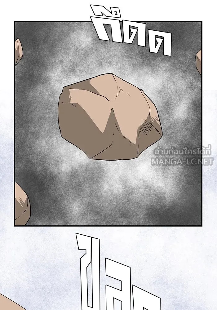 One Step Closer to the Demon King ตอนที่ 70 90
