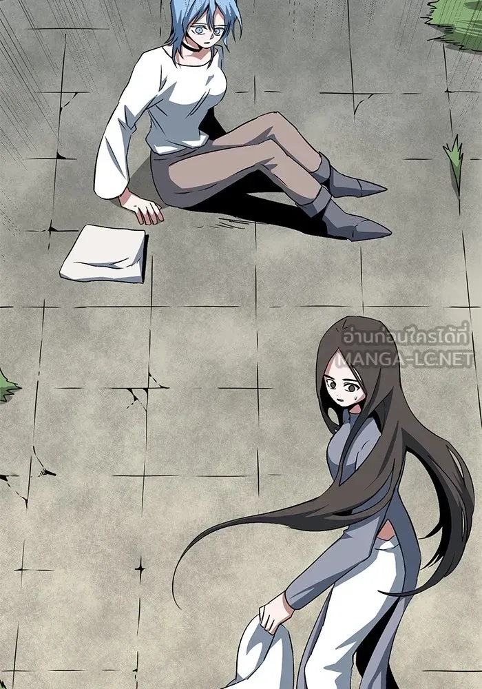 One Step Closer to the Demon King ตอนที่ 70 102