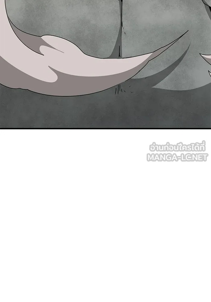 One Step Closer to the Demon King ตอนที่ 70 114