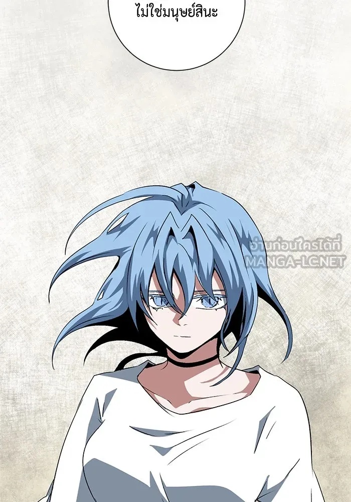 One Step Closer to the Demon King ตอนที่ 70 111