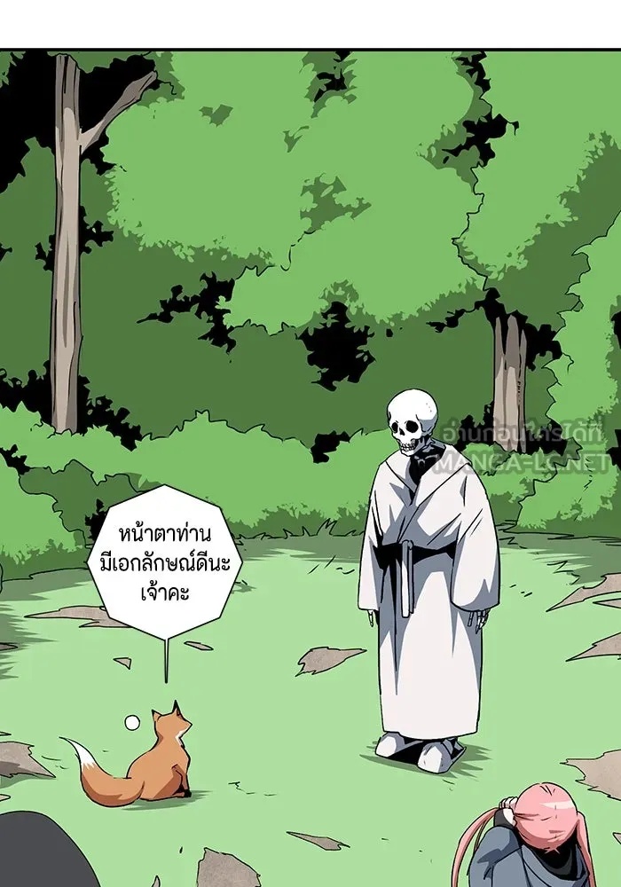 One Step Closer to the Demon King ตอนที่ 71 3