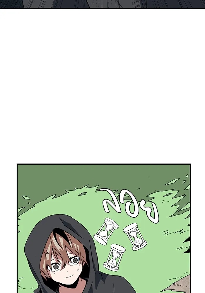 One Step Closer to the Demon King ตอนที่ 71 10