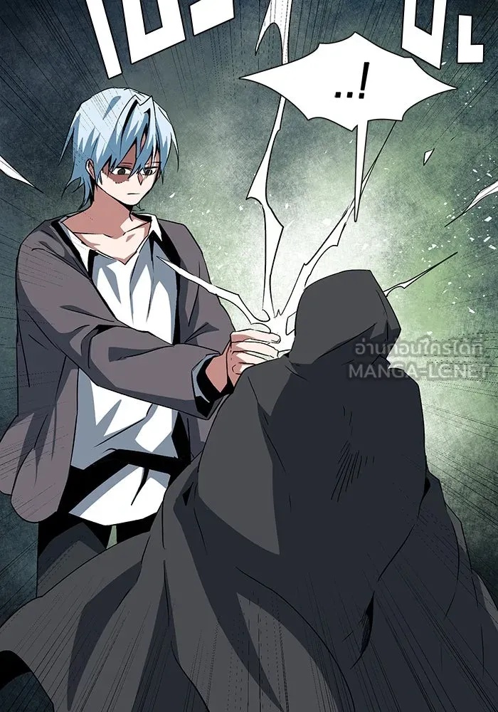 One Step Closer to the Demon King ตอนที่ 71 9