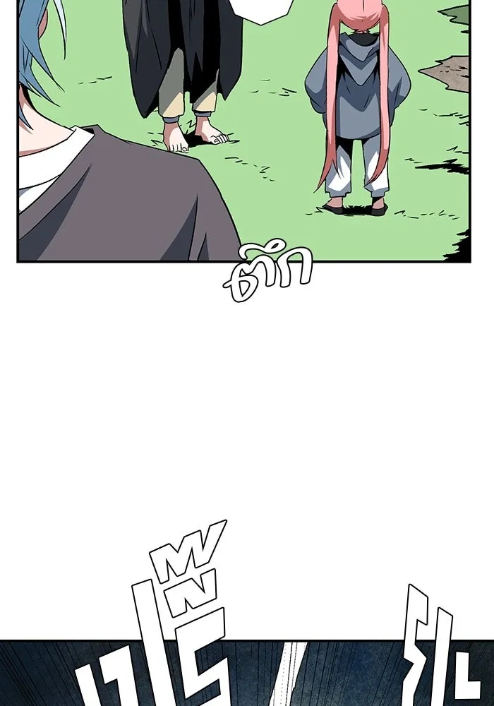 One Step Closer to the Demon King ตอนที่ 71 8