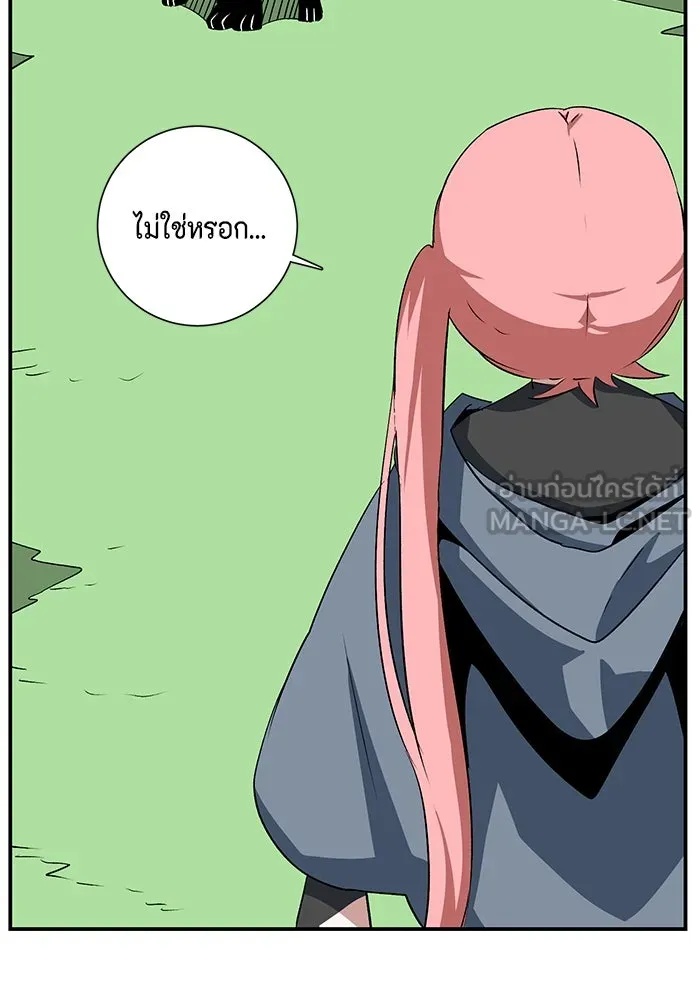One Step Closer to the Demon King ตอนที่ 71 51