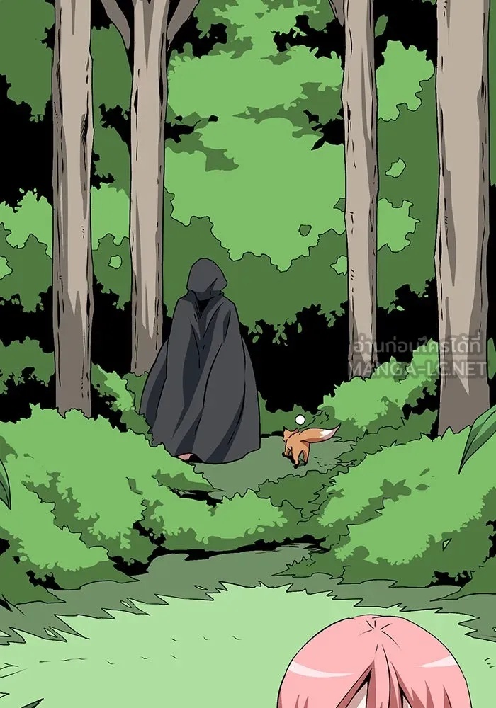 One Step Closer to the Demon King ตอนที่ 71 75