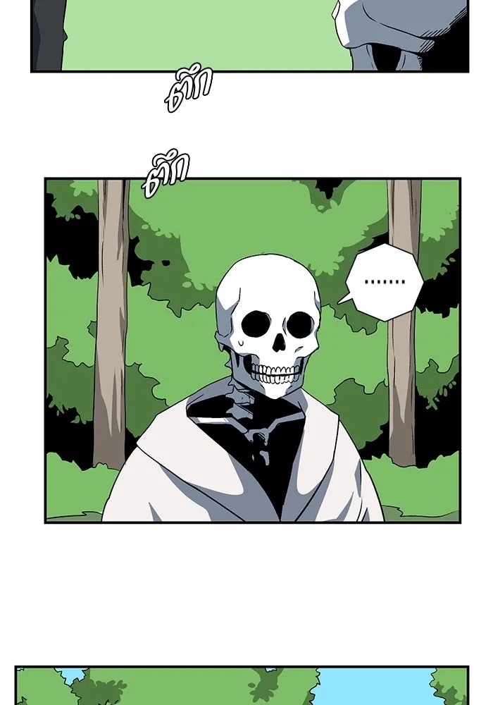 One Step Closer to the Demon King ตอนที่ 71 79