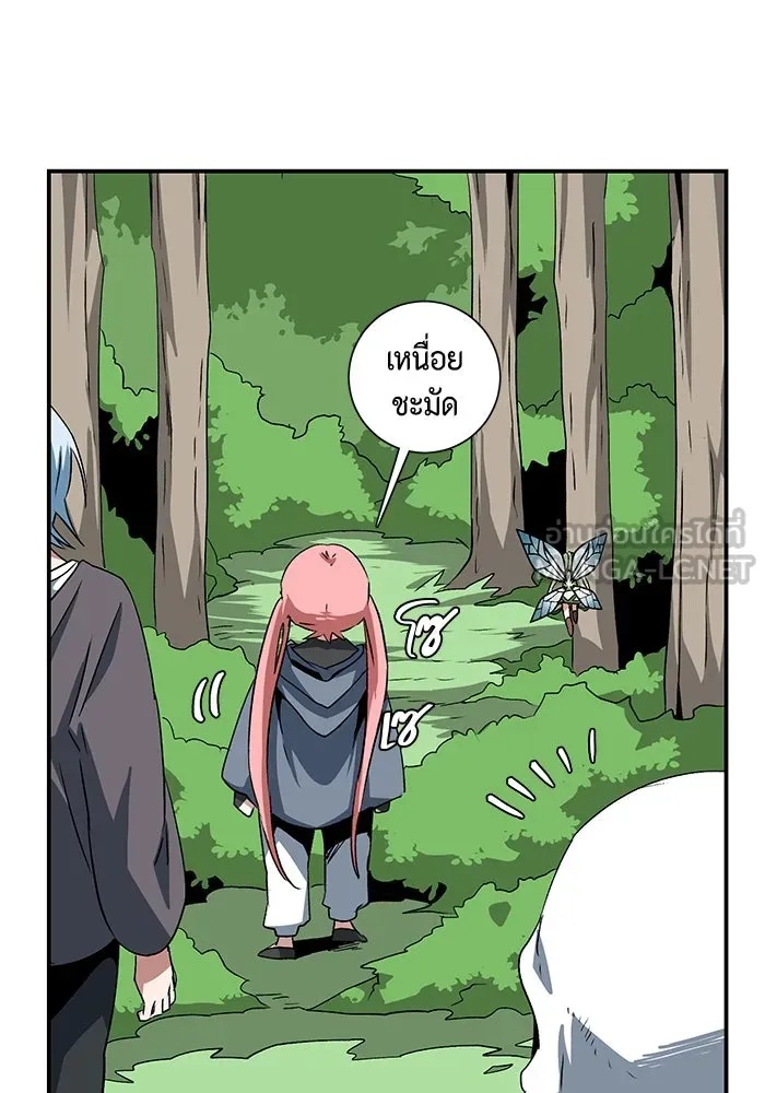 One Step Closer to the Demon King ตอนที่ 71 78