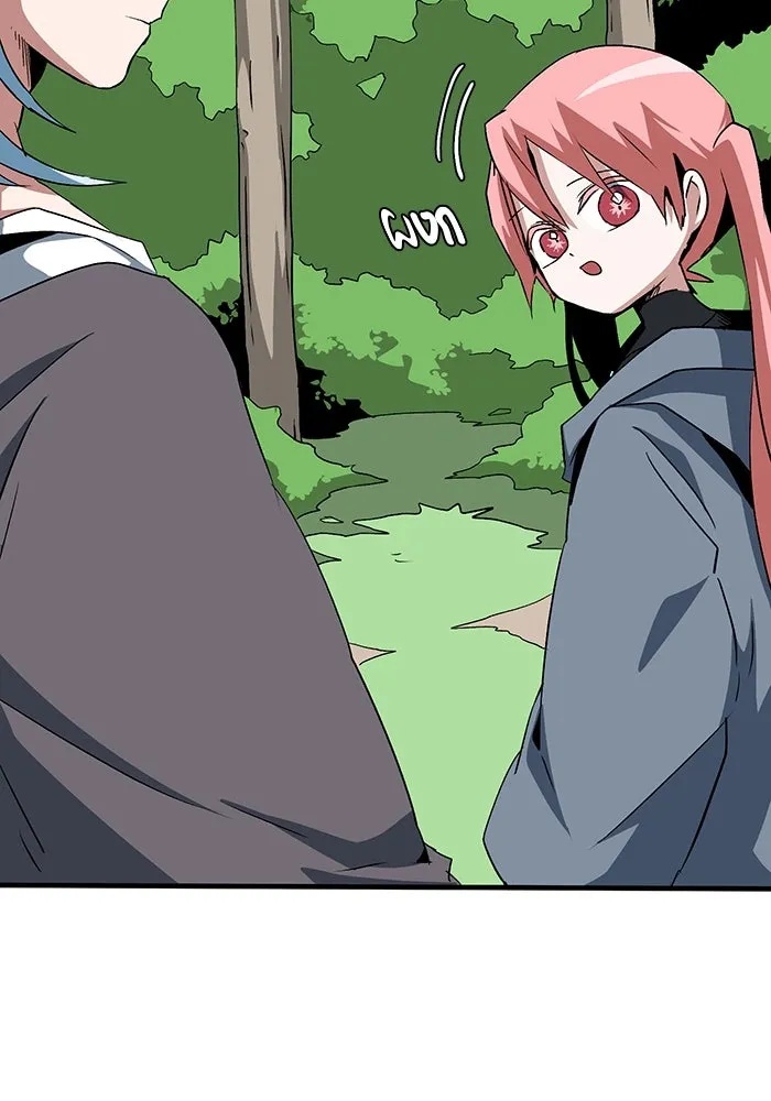 One Step Closer to the Demon King ตอนที่ 71 86