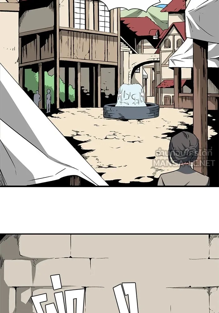 One Step Closer to the Demon King ตอนที่ 72 3