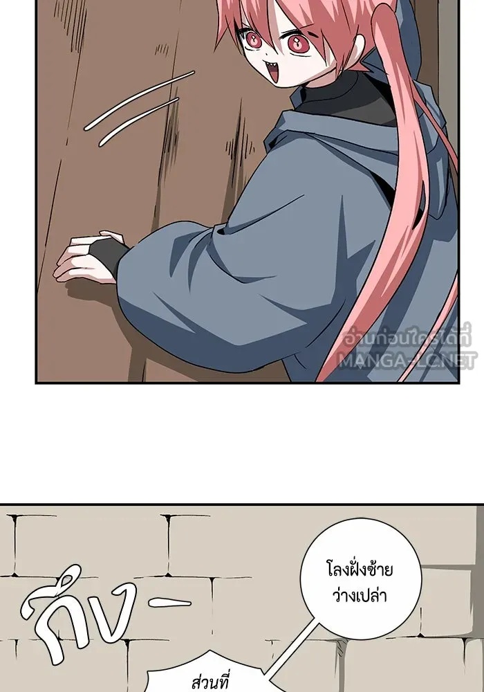 One Step Closer to the Demon King ตอนที่ 72 9