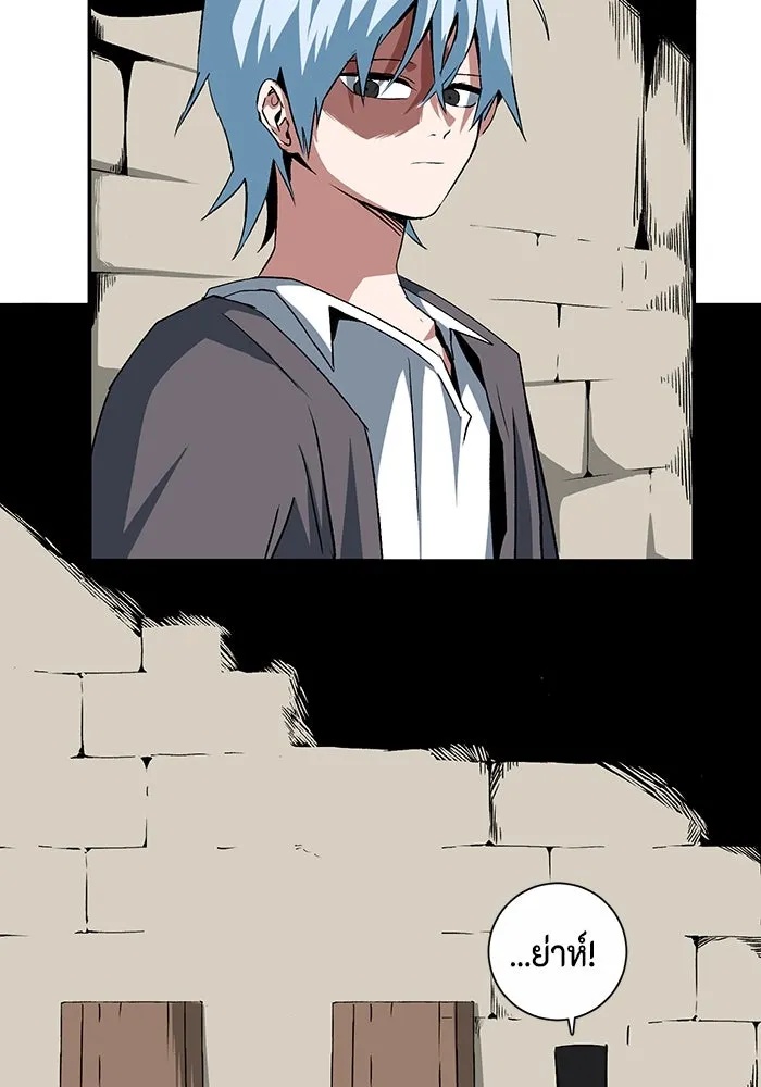 One Step Closer to the Demon King ตอนที่ 72 16