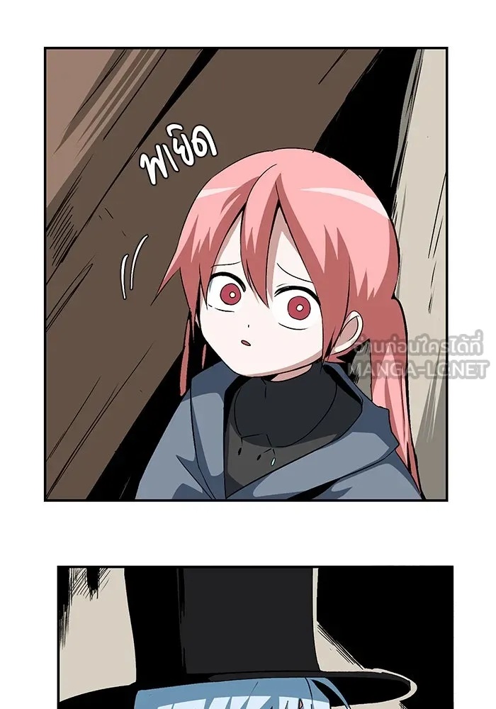 One Step Closer to the Demon King ตอนที่ 72 15