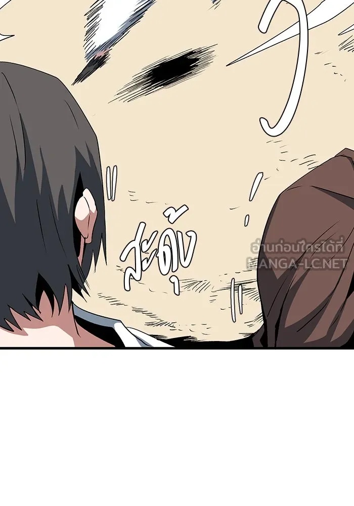 One Step Closer to the Demon King ตอนที่ 72 18