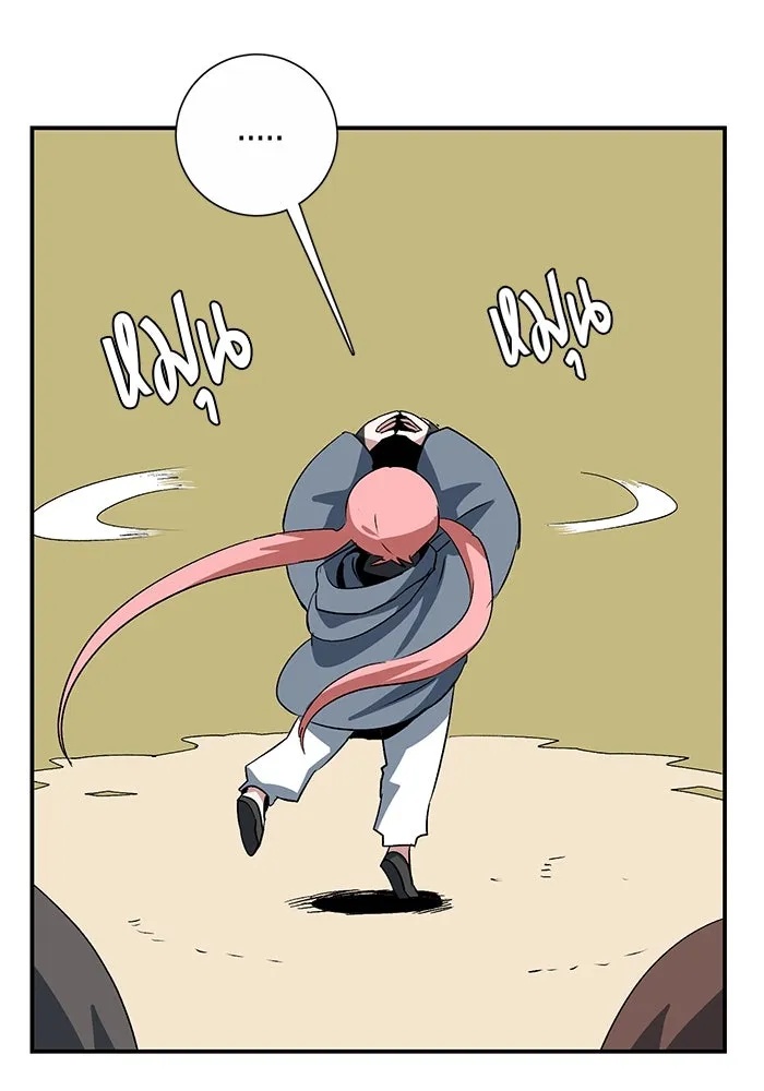 One Step Closer to the Demon King ตอนที่ 72 19