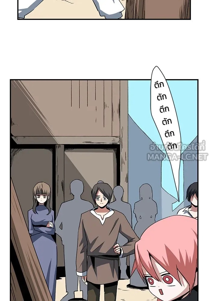 One Step Closer to the Demon King ตอนที่ 72 21