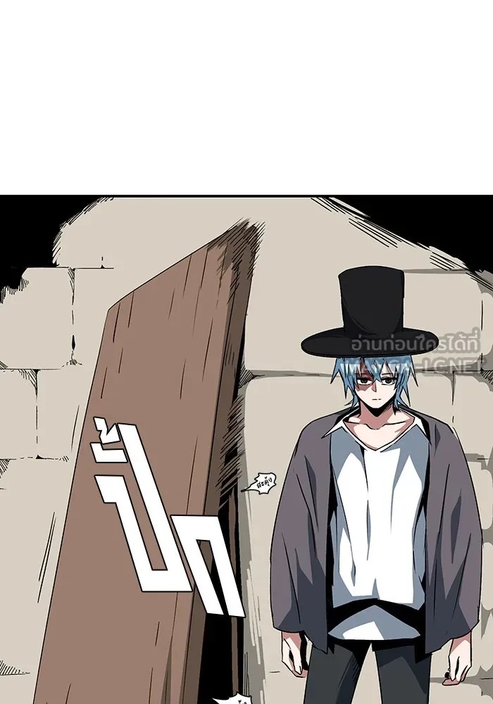 One Step Closer to the Demon King ตอนที่ 72 27