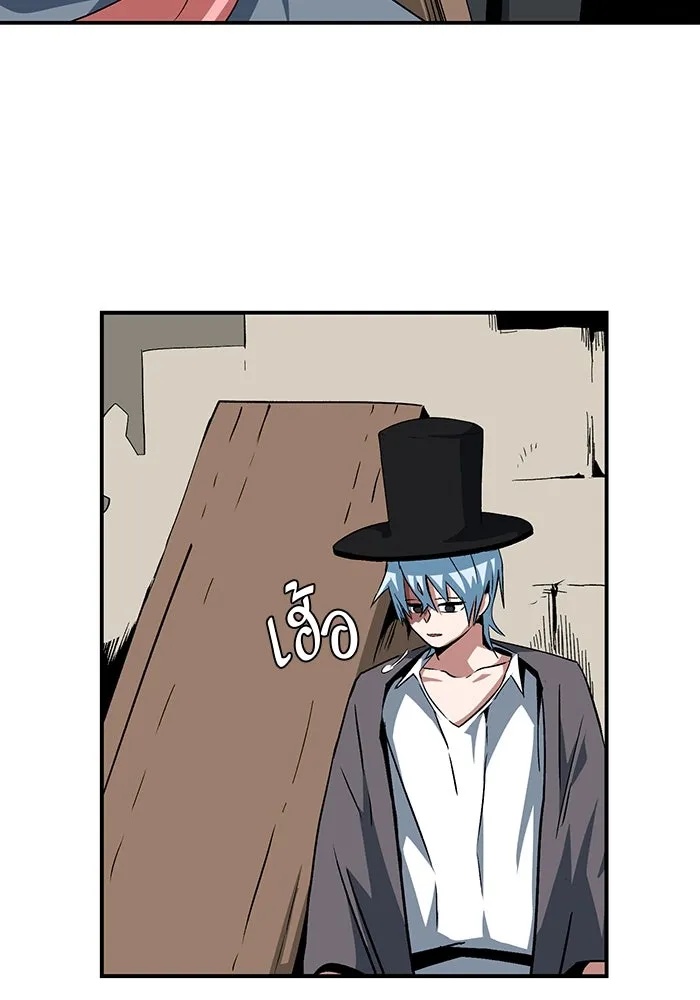 One Step Closer to the Demon King ตอนที่ 72 26