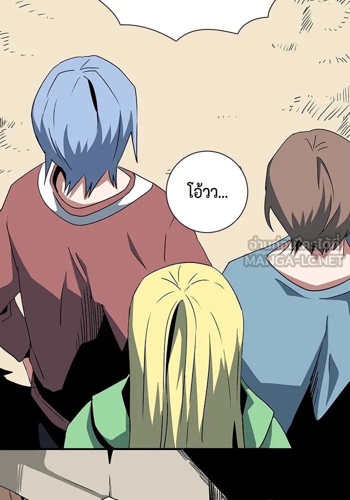 One Step Closer to the Demon King ตอนที่ 72 24