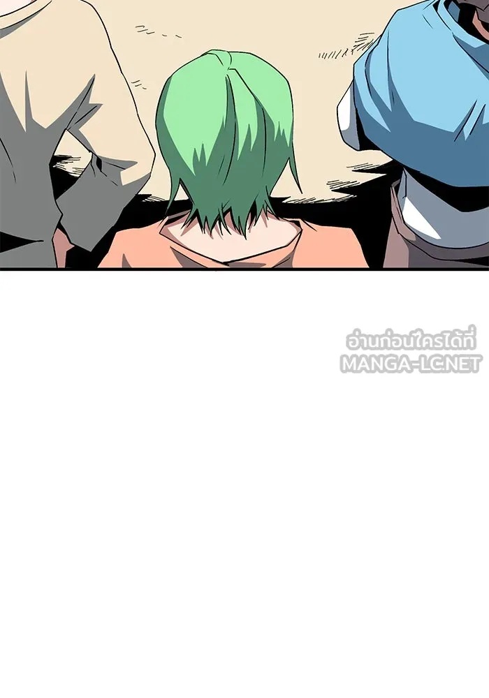 One Step Closer to the Demon King ตอนที่ 72 33
