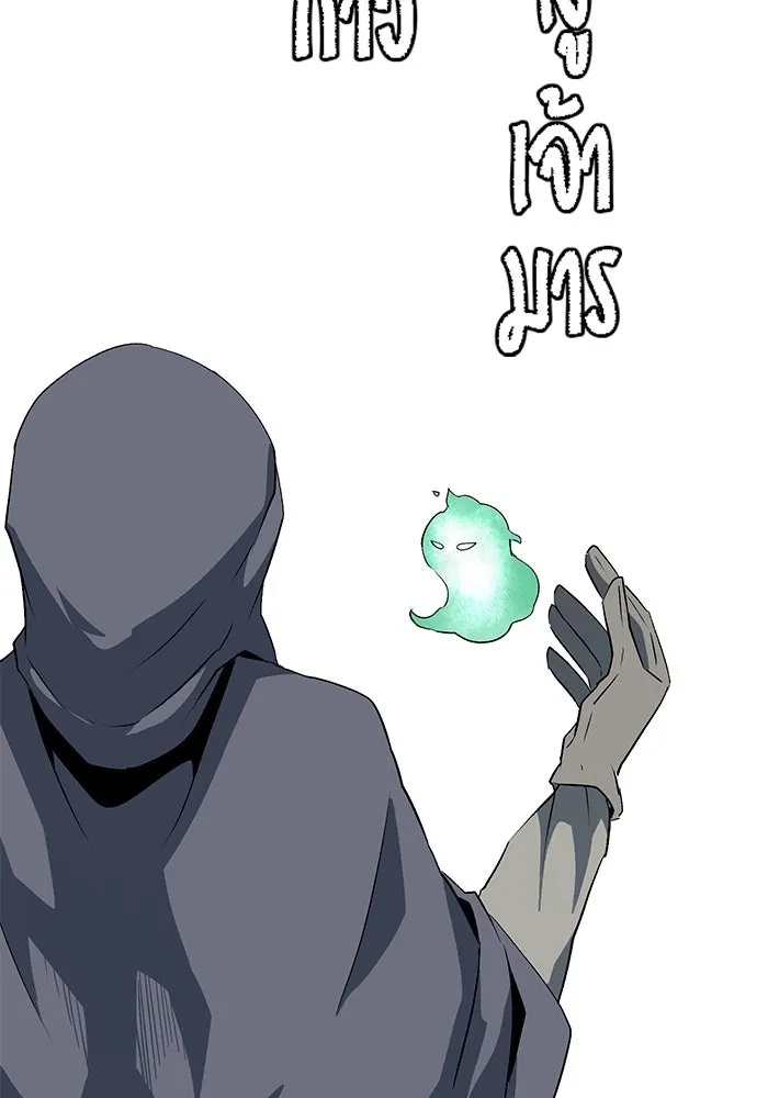 One Step Closer to the Demon King ตอนที่ 72 37