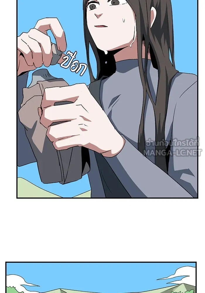 One Step Closer to the Demon King ตอนที่ 72 42