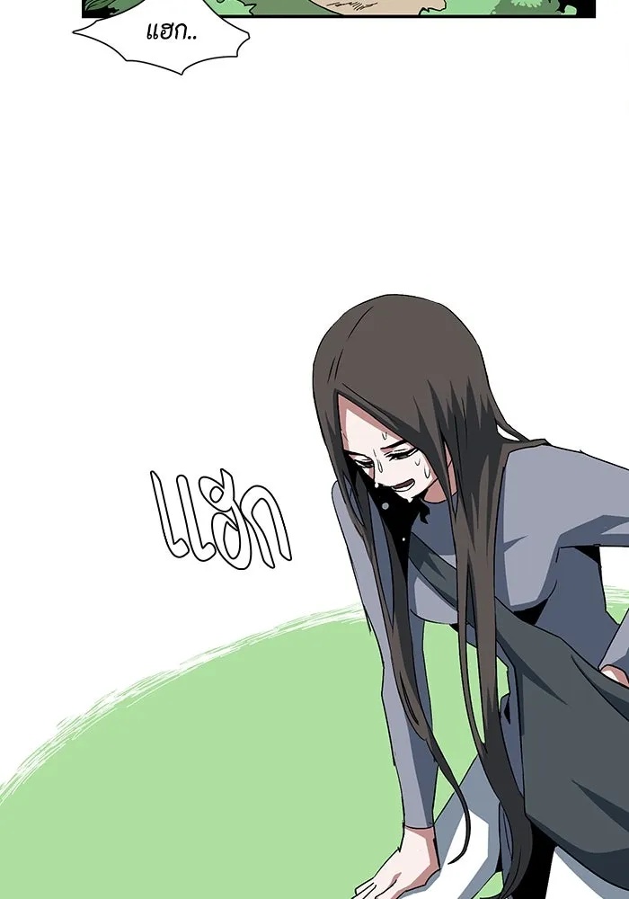 One Step Closer to the Demon King ตอนที่ 72 40