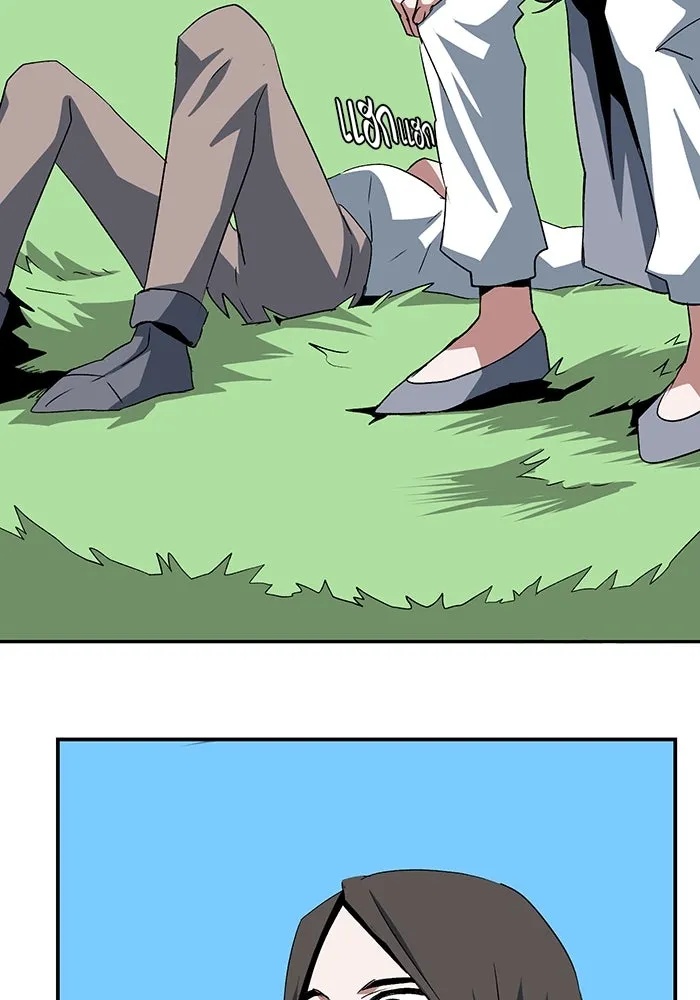 One Step Closer to the Demon King ตอนที่ 72 41