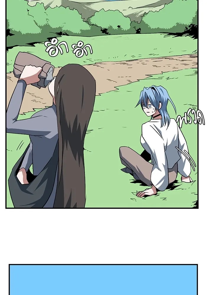 One Step Closer to the Demon King ตอนที่ 72 43