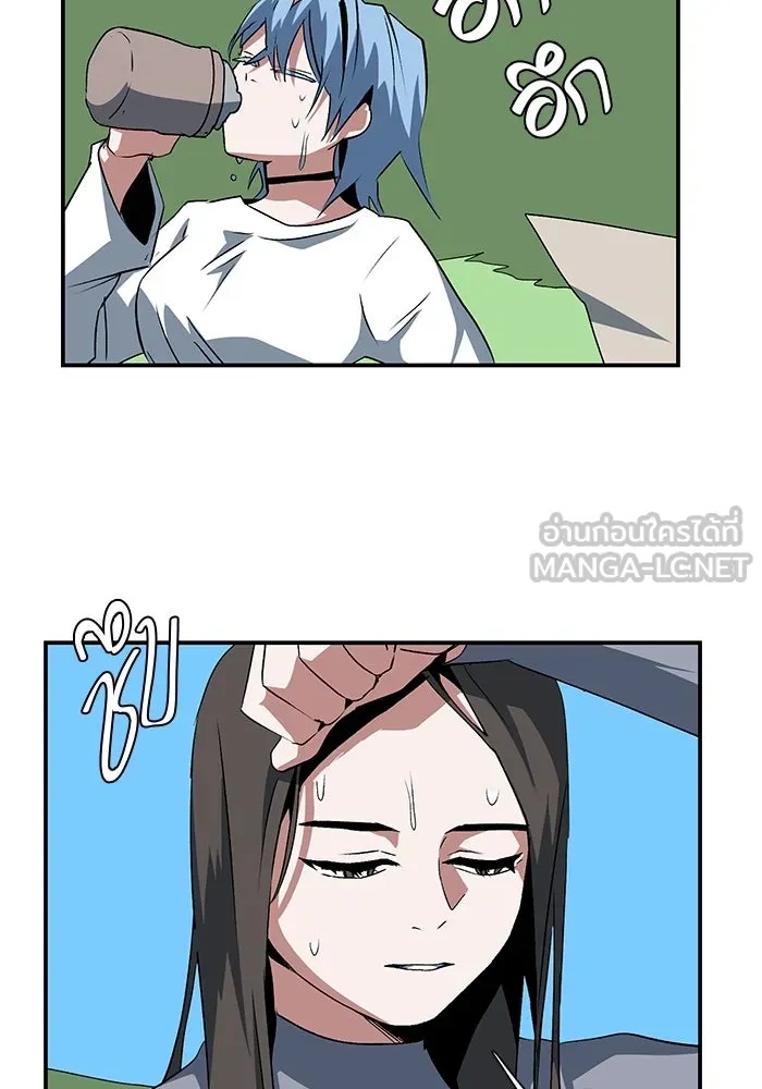 One Step Closer to the Demon King ตอนที่ 72 45