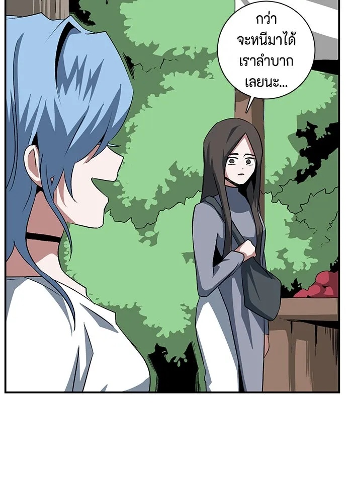 One Step Closer to the Demon King ตอนที่ 72 53