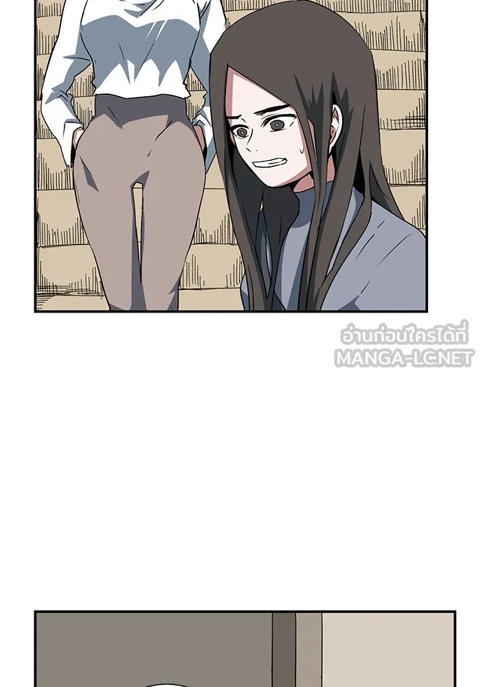 One Step Closer to the Demon King ตอนที่ 72 81