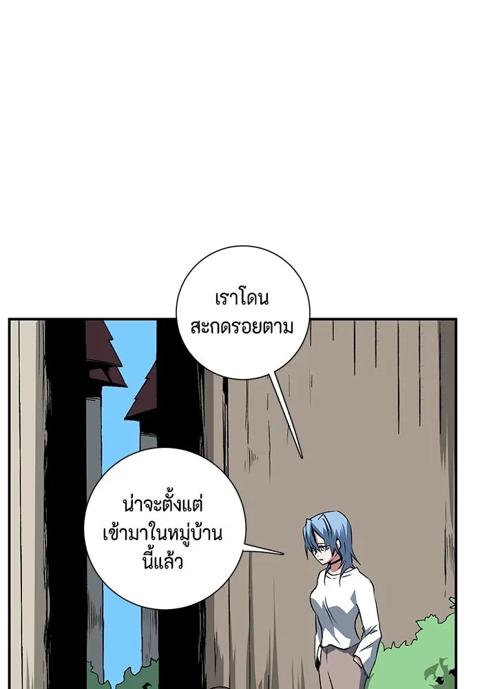 One Step Closer to the Demon King ตอนที่ 72 79
